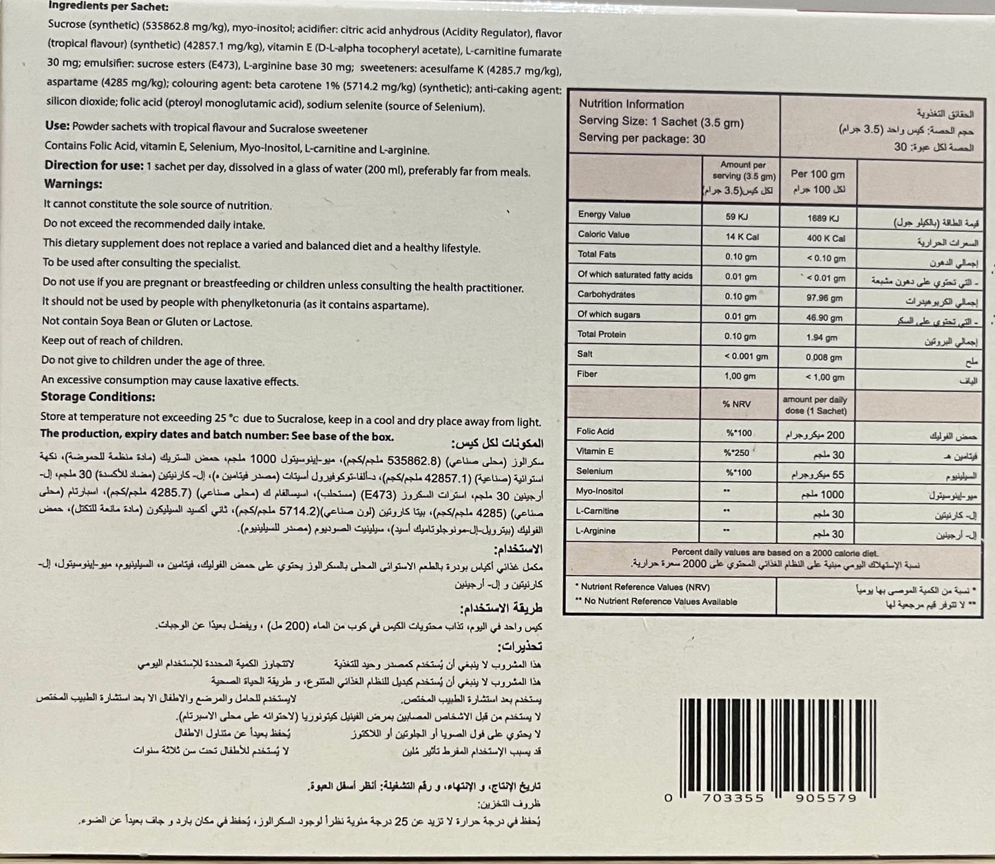 Andrositol