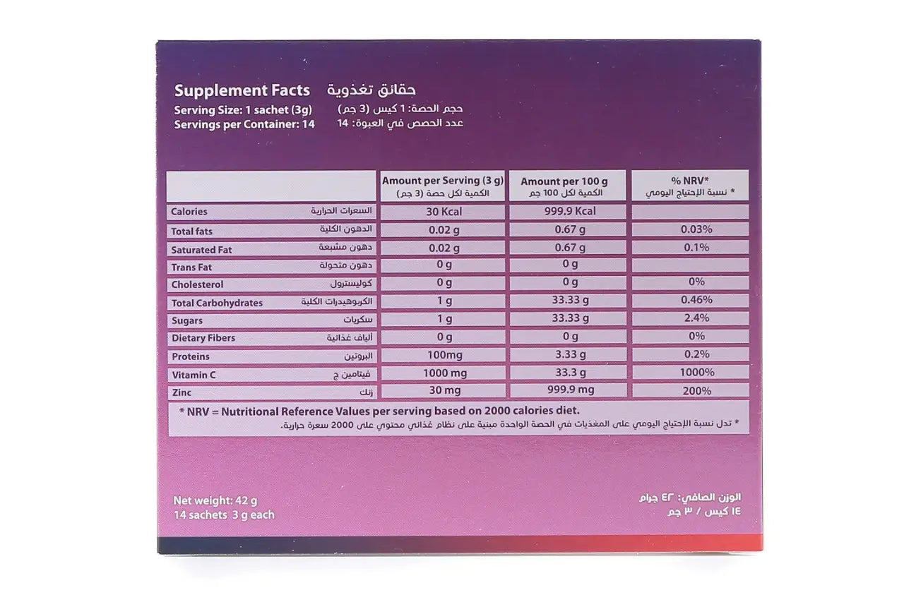 أسيتا سي لايت